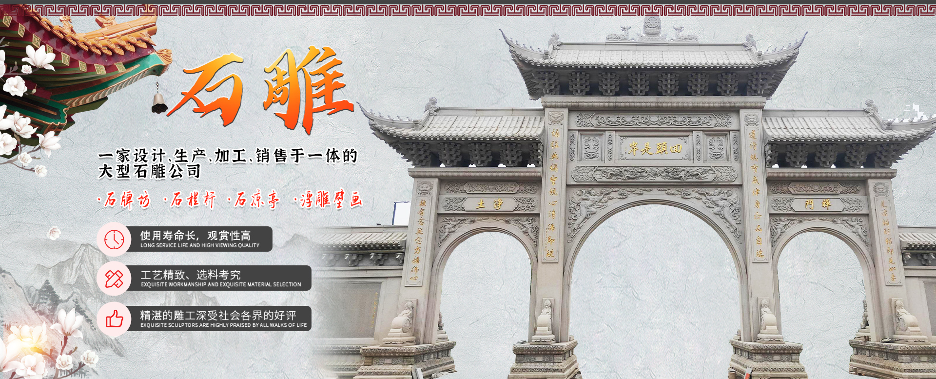 嘉祥三磊石业有限公司