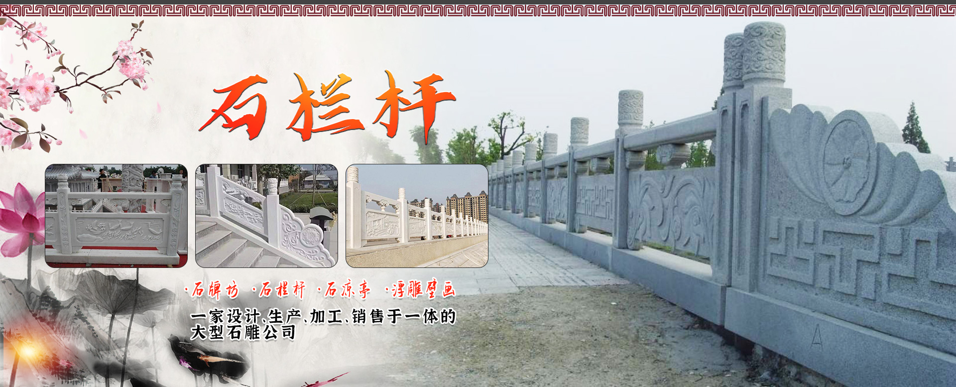 嘉祥三磊石业有限公司