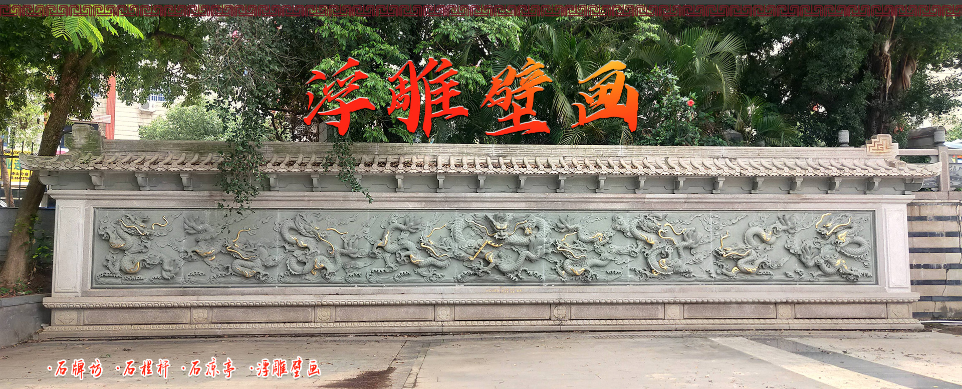 嘉祥三磊石业有限公司