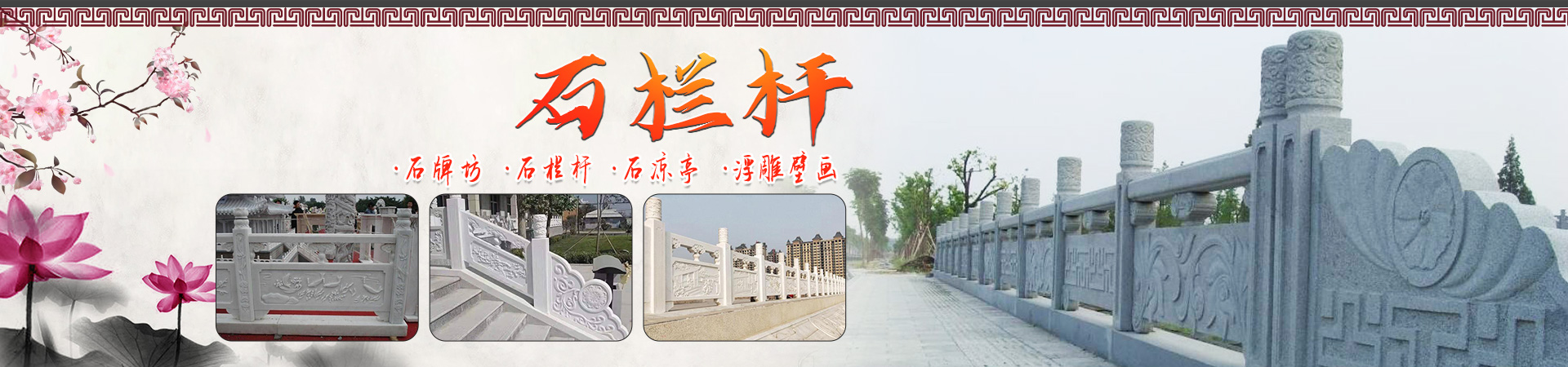 嘉祥三磊石业有限公司